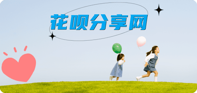 商丘信用卡商家平台☀️诚信信用卡24小时在线接单 - 长春信用卡